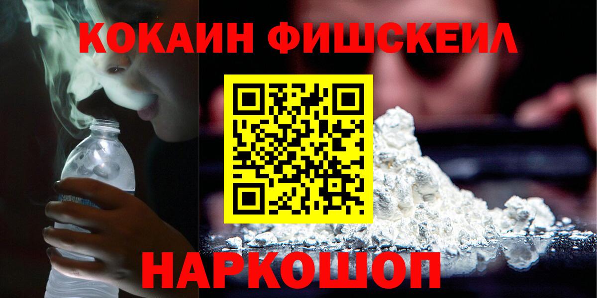 Кокаин Перу Наро-Фоминск