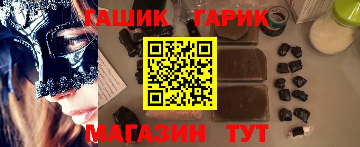 ГАШИШ гашик  где продают наркотики  Наро-Фоминск  Гашиш  Вход с VPN  ГАШИШ ice o lator 