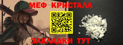ALPHA-PVP Заводоуковск