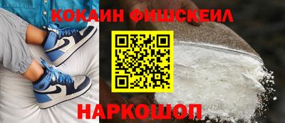 ALPHA-PVP Заводоуковск