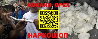 спайс Жуковский