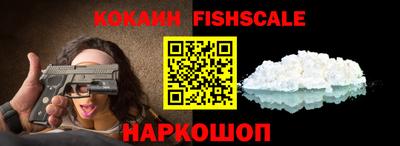 спайс Жуковский