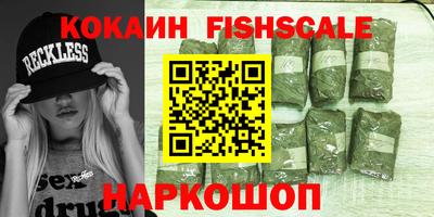 спайс Жуковский