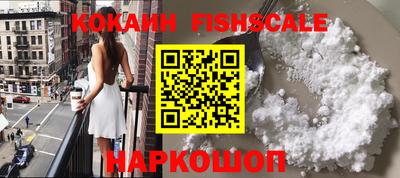 спайс Жуковский