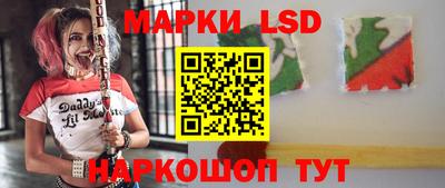 спайс Жуковский