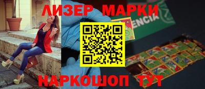 ALPHA-PVP Заводоуковск