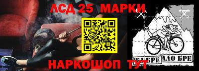 спайс Жуковский