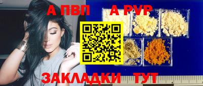 спайс Жуковский