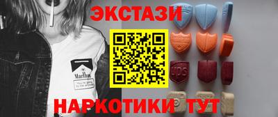 ALPHA-PVP Заводоуковск