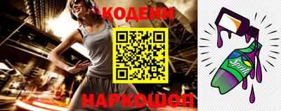 спайс Жуковский