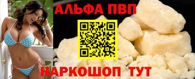 спайс Жуковский