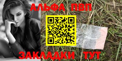 сатива Заволжье