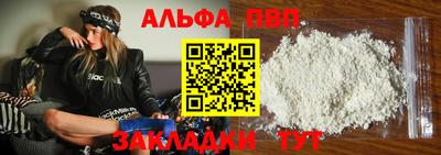 сатива Заволжье