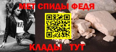 ALPHA-PVP Заводоуковск