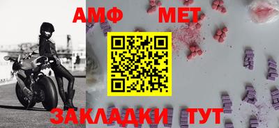 ALPHA-PVP Заводоуковск