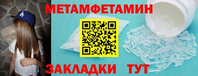 ALPHA-PVP Заводоуковск