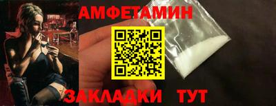 спайс Жуковский