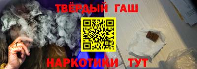 спайс Жуковский