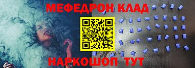 спайс Жуковский