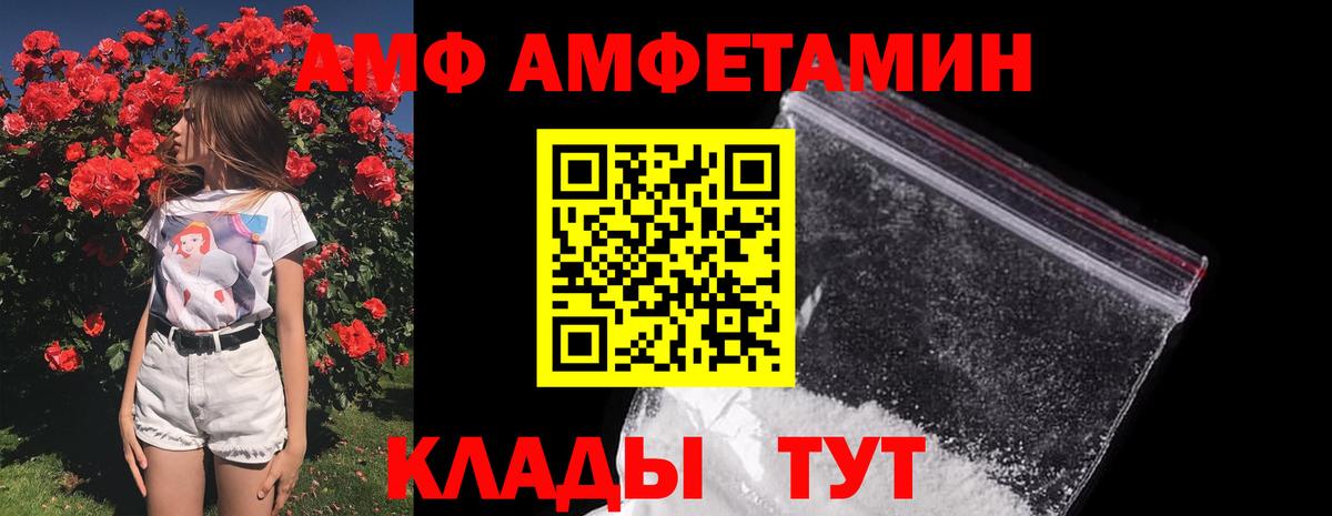 МЕТАМФЕТАМИН мет  Вход с VPN  Наро-Фоминск  МЕТАМФЕТАМИН мет 